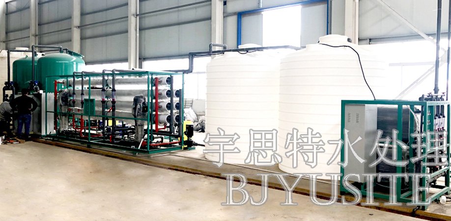 電廠用反滲透超純水設(shè)備安裝現(xiàn)場(chǎng)